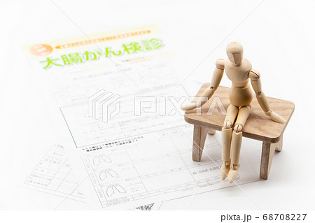 がん検診表を見て悩む人物イメージ がん検診表を見て悩む人物イメージ 68708227