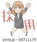 採用に喜んでいる女性　就活生 68711176