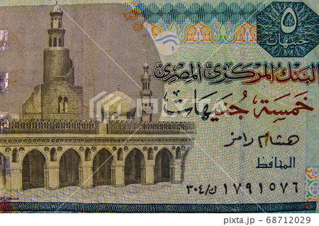 Macro shot of five egyptian pounds bill Macro shot of five egyptian pounds bill 68712029