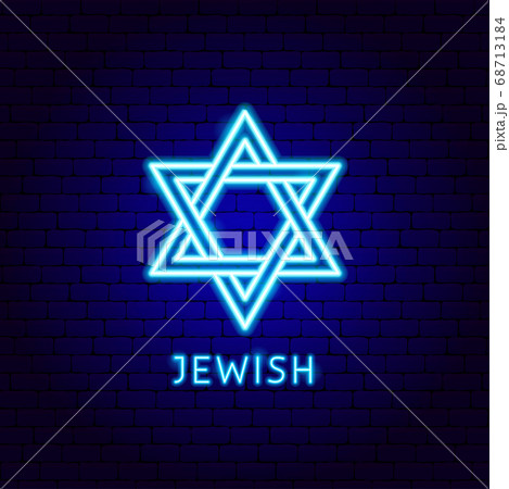 Jewish Neon Label 68713184