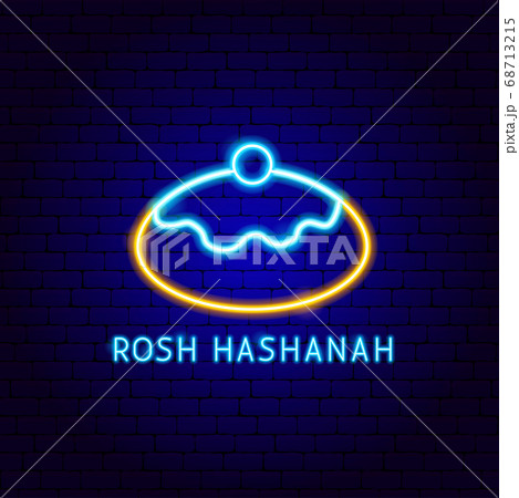 Rosh Hashanah Neon Label 68713215