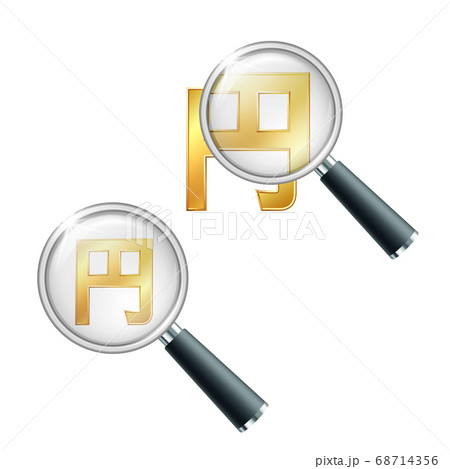 Shiny golden yen currency symbol in Japanese character with magnifying glass. 68714356