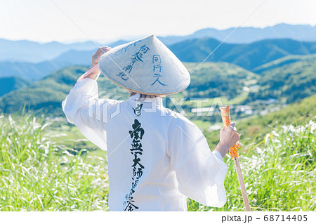 四国八十八カ所 遍路 四国八十八カ所 遍路 68714405