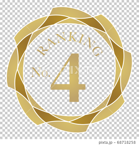 ランキング 4位 ランキング 4位 68718258