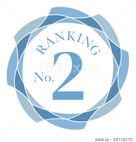 ランキング 2位 ランキング 2位 68718270