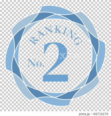 ランキング 2位 ランキング 2位 68718270