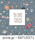 To the stars text cutout space poster 68719371