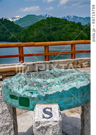 矢木沢ダム 奥利根湖 見晴台 群馬県みなかみ町 矢木沢ダム 奥利根湖 見晴台 群馬県みなかみ町 68719798