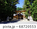 穂高神社の鳥居と奥に神楽殿、拝殿 68720553