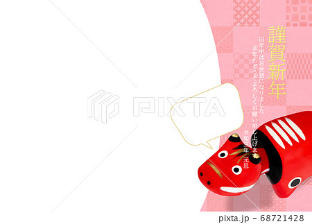 2021年丑年のシンプルなフォトフレーム年賀状 - 複数のバリエーションあり 2021年丑年のシンプルなフォトフレーム年賀状 - 複数のバリエーションあり 68721428