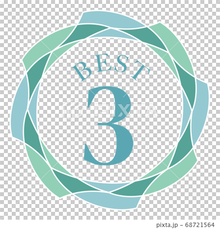 ベスト3マーク 68721564