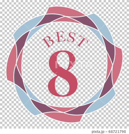 Best 8 mark - Stock Illustration [68721798] - PIXTA