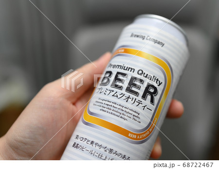 Image photo Image photo 68722467