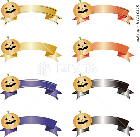 ハロウィン かぼちゃ 秋 ゴシック リボンテープ イラスト素材セットのイラスト素材