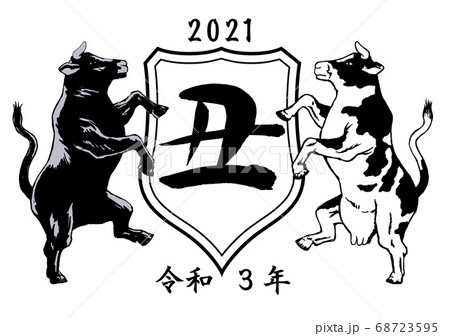 2021年丑年年賀状用イラストパーツエンブレムのイラスト素材 68723595 Pixta