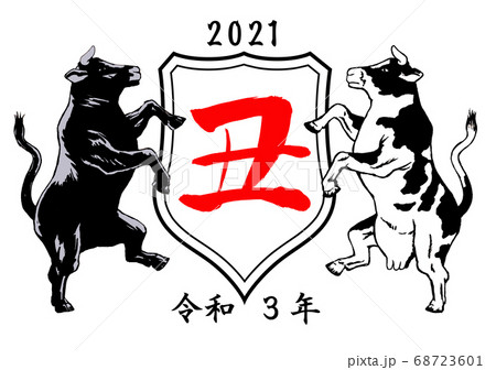 2021年丑年年賀状用イラストパーツエンブレム 2021年丑年年賀状用イラストパーツエンブレム 68723601