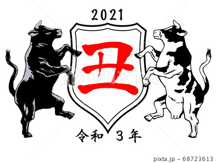 2021年丑年年賀状用イラストパーツエンブレム 68723613