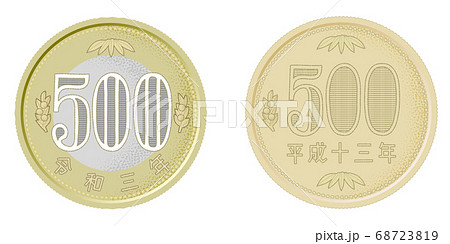 新旧500円硬貨のベクターイラスト 裏面 のイラスト素材