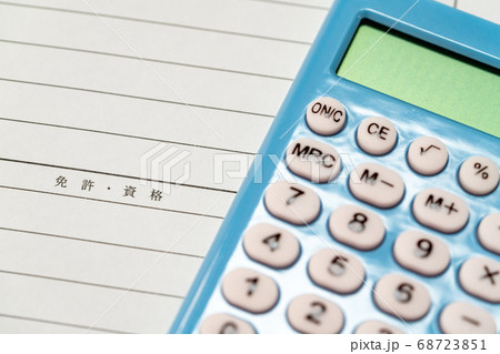 履歴書 履歴書 68723851