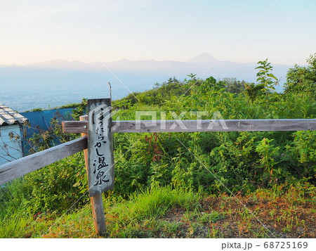 ほったらかし温泉から見る朝日 ほったらかし温泉から見る朝日 68725169