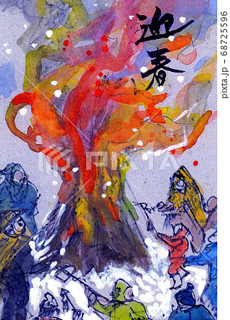 雪国の伝統行事『塞の神まつり』【迎春】文字あり 68725596