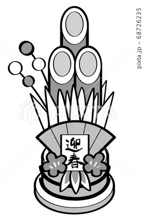 日本のお正月の門松のイラスト素材 68726235 Pixta