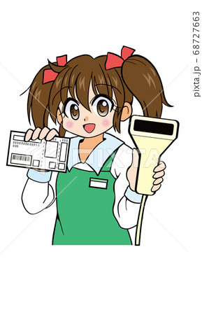 この店舗では公共料金の支払いができます 68727663