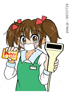 この店舗ではポイントカードサービスを行っています(マスク着用) この店舗ではポイントカードサービスを行っています(マスク着用) 68727728