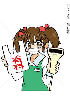 この店舗ではレジ袋は有料です(マスク着用) この店舗ではレジ袋は有料です(マスク着用) 68727733