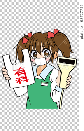 この店舗ではレジ袋は有料です(マスク着用) この店舗ではレジ袋は有料です(マスク着用) 68727733