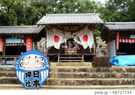 埼玉県本庄市の勝負の神様　修理中の日本神社 68727734