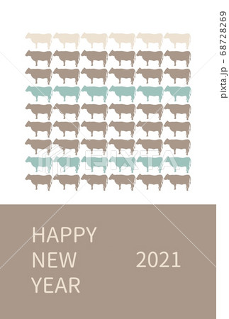 年賀状HAPPY NEW YEAR(グリーンアクセント)縦構図 年賀状HAPPY NEW YEAR(グリーンアクセント)縦構図 68728269