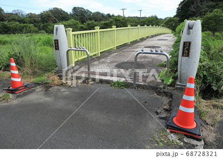 双葉郡双葉町 地盤沈下 双葉郡双葉町 地盤沈下 68728321