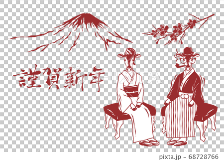 Woodcut style 2021 kimono cow and Mount Fuji and plum New Year's card vector illustration material 68728766