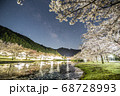 湖畔の天の川 68728993