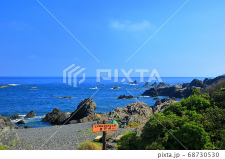 【高知県】晴天下の室戸岬 68730530