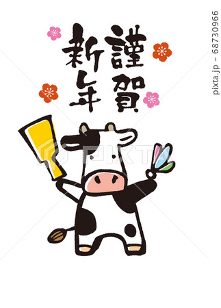 年賀2021 丑年のイラスト 素材 年賀2021 丑年のイラスト 素材 68730966