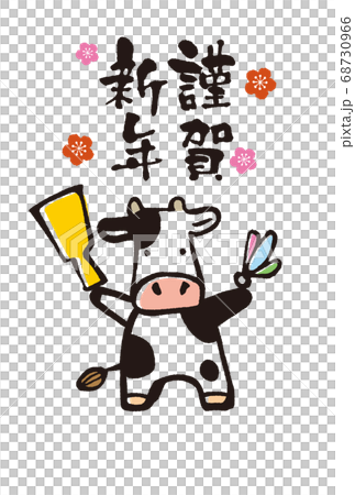 年賀2021 丑年のイラスト 素材 年賀2021 丑年のイラスト 素材 68730966