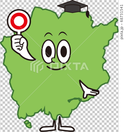 岡山縣性格⑪ 68731541