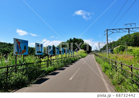 エルフィンロード 北広島市 エルフィンロード 北広島市 68732442