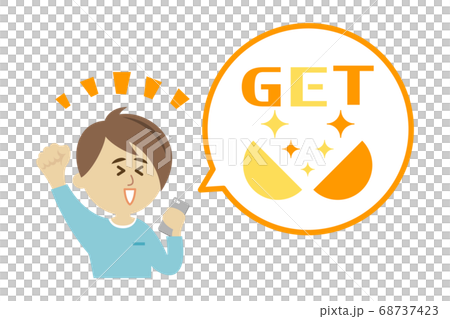 スマホのゲームにてレア物をゲットした男の子のイラストイメージ 68737423