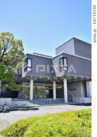 佐賀市 佐賀県立美術館 佐賀市 佐賀県立美術館 68739192