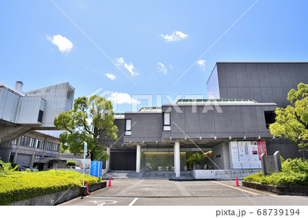 佐賀市 佐賀県立美術館 佐賀市 佐賀県立美術館 68739194