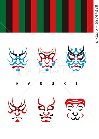 Japanese Traditional Performing Arts Kabuki Stock Illustration