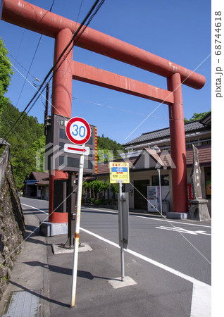 吉野街道から御岳山に至る入口の大鳥居 吉野街道から御岳山に至る入口の大鳥居 68744618