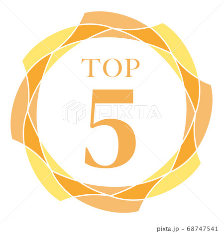 トップ5マーク 68747541