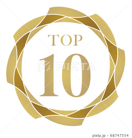 トップ10マーク トップ10マーク 68747554