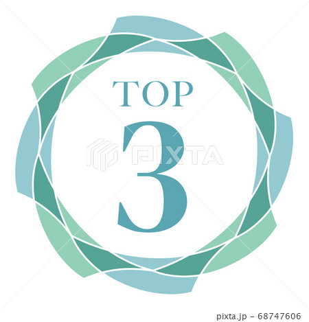 トップ3マーク 68747606