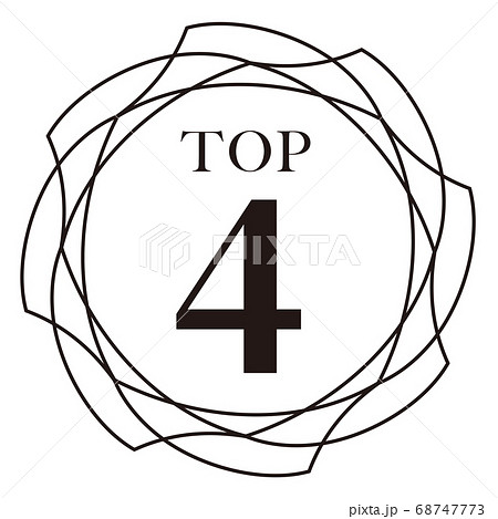 トップ4マーク 68747773