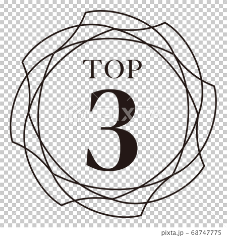 トップ3マーク 68747775